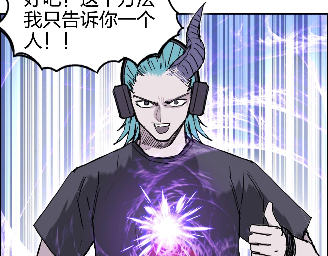 第269话 神罚天劫155