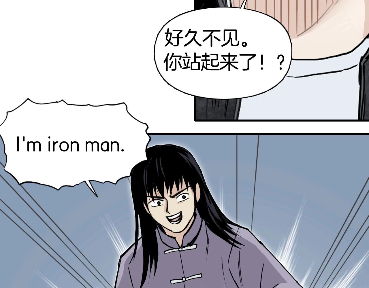 第295话 回归地球40