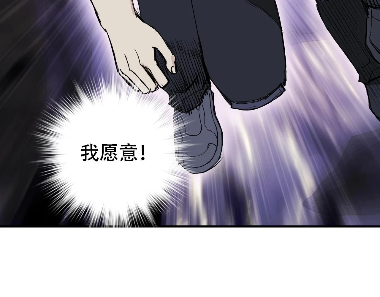 第308话 赫拉迪克的反攻94