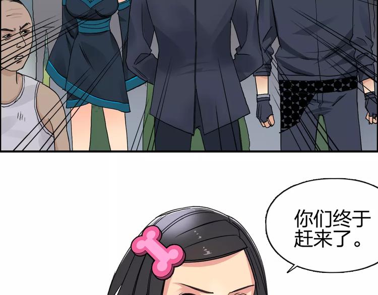 第65话 解围61