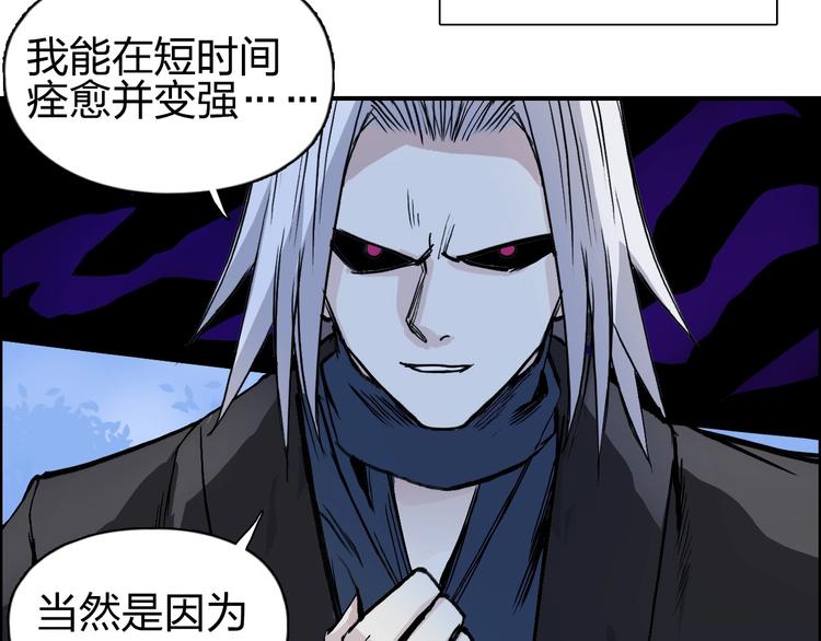 第222话 百炼塔塔灵真身52