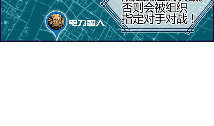 第129话 友好和平队34