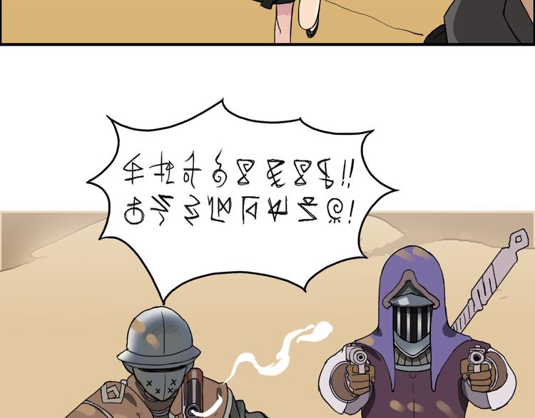 第88话 神秘之地75