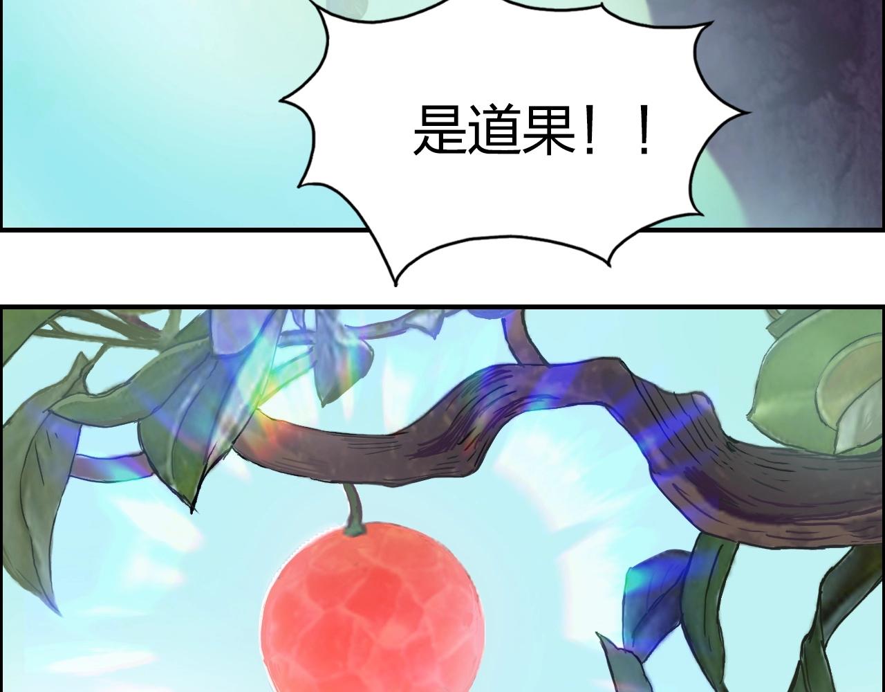 第276话 小争端22