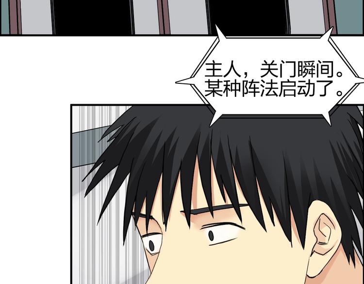 第115话 前往真星21