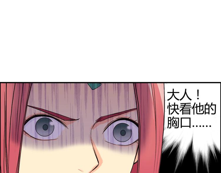 第160话 魂咒魔音145