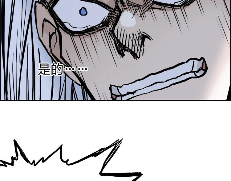 第230话 我的后背交给你了！101