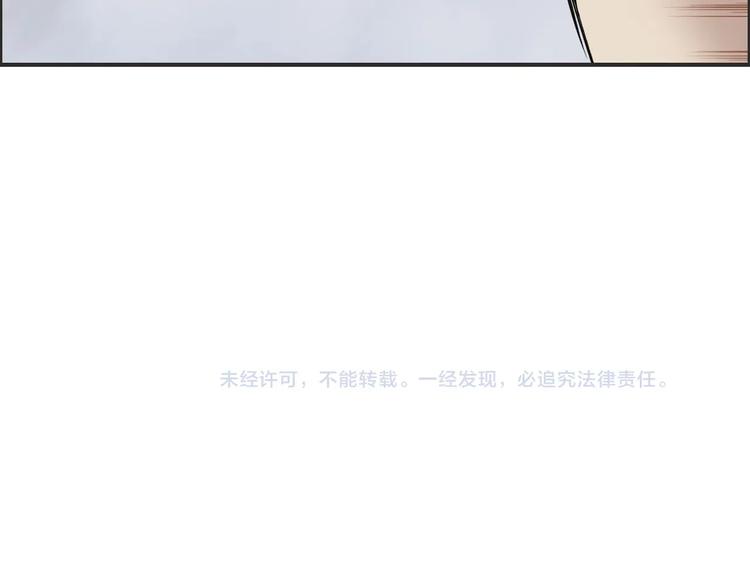 第205话 正义四打一143