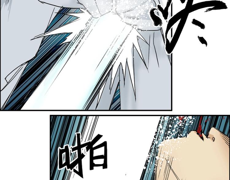 第160话 魂咒魔音91