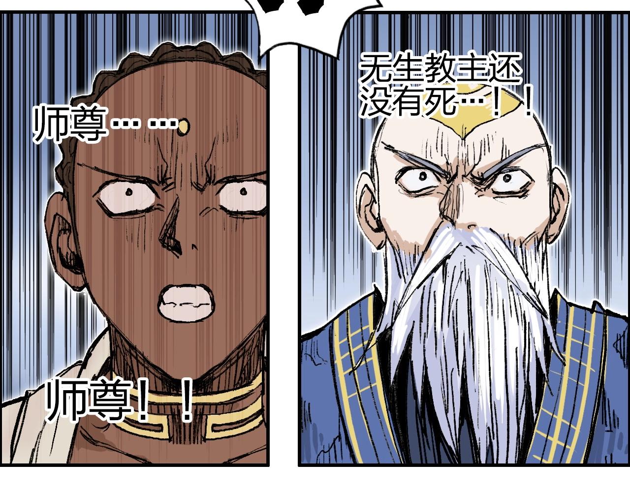 第249话 放手一搏97