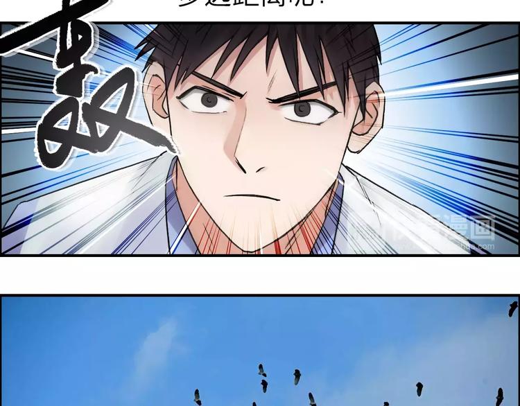 第45话 大驾光临61