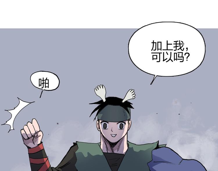 第187话 祸起萧墙 ????114