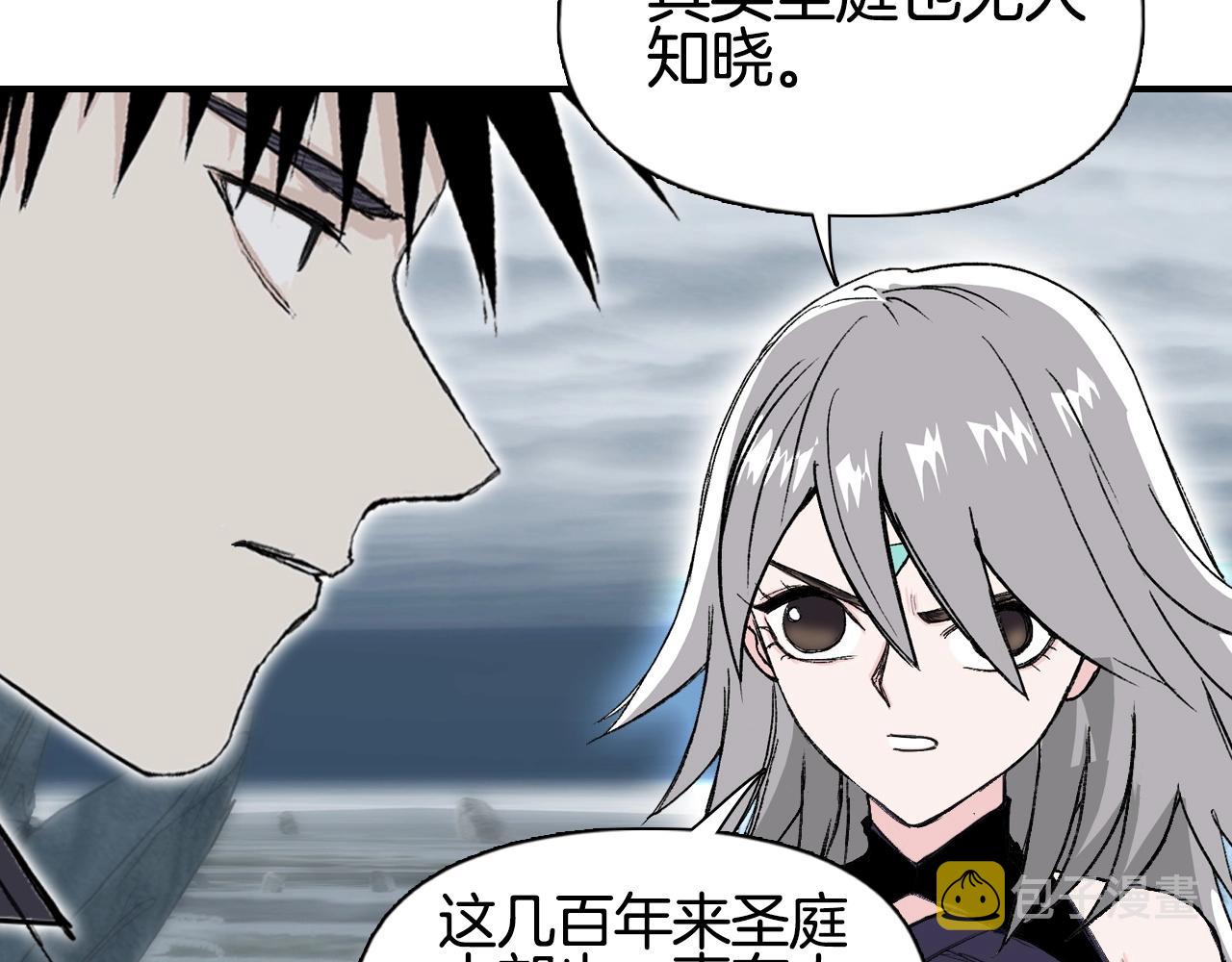 第294话 诏安？鸿门宴？54
