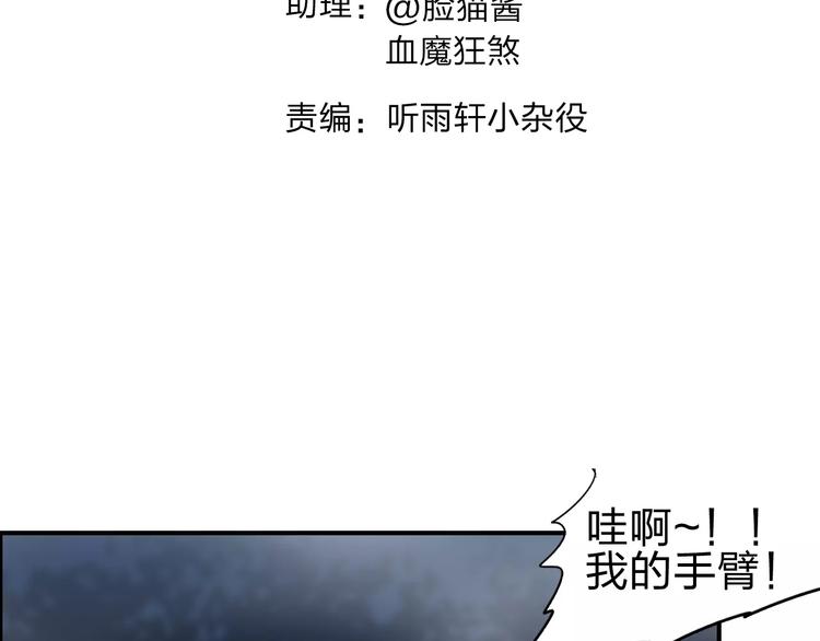 第52话 掉包2