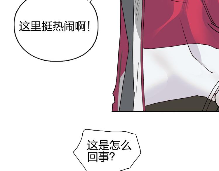 第109话 不会让你受伤了！17