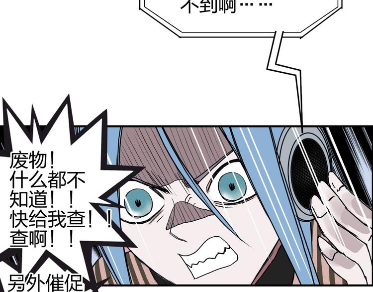 第140话 拍卖会之狼98