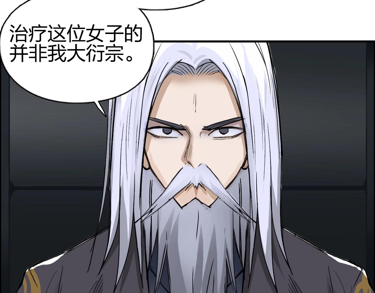 第250话 喜忧参半50