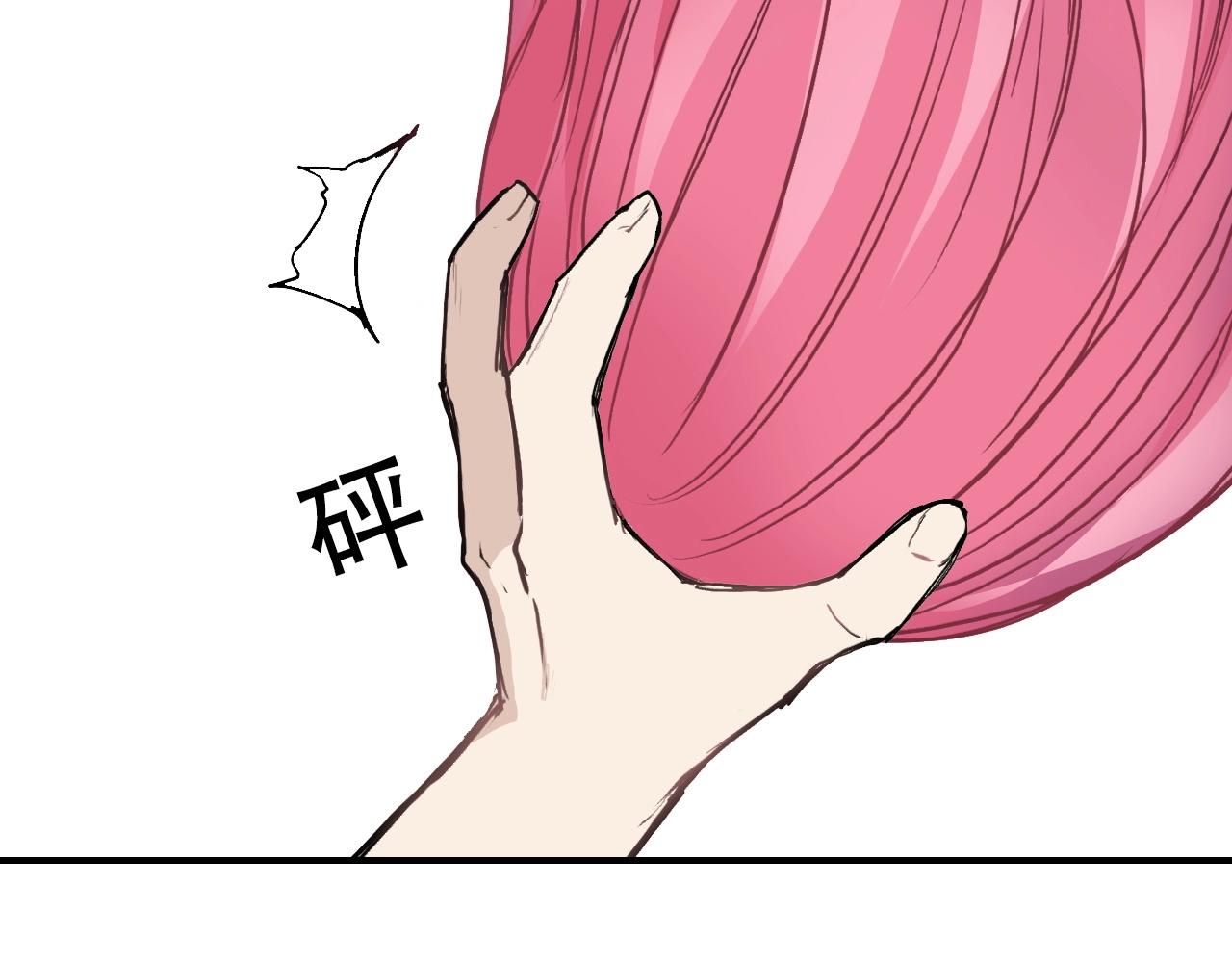 第302话 平乱宗门13