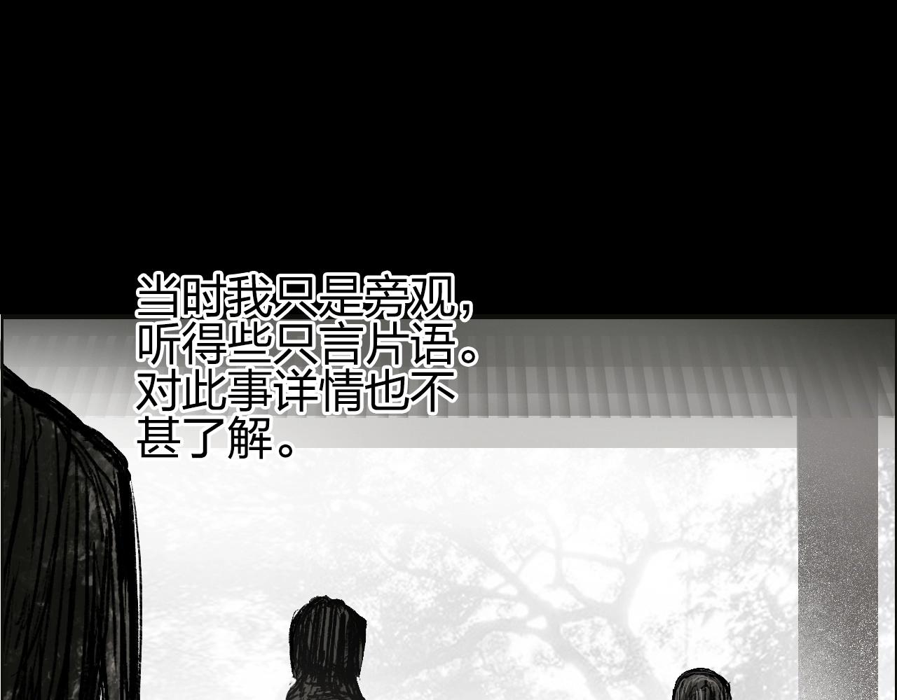 第250话 喜忧参半55