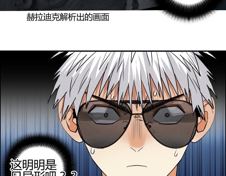 第79话 幕后老板107