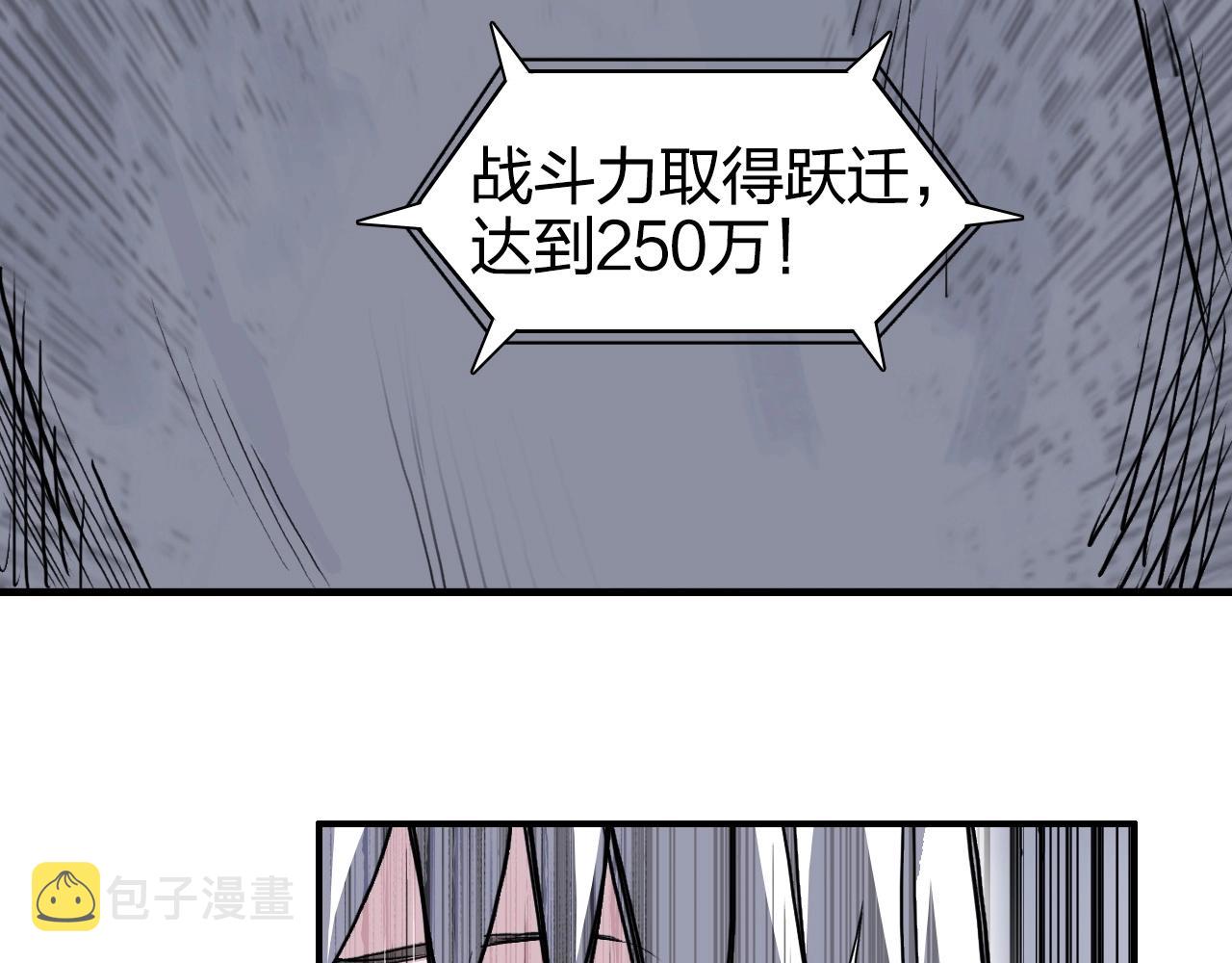 第272话 目标：失落天宫86