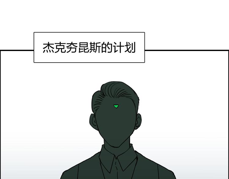 第134话 灵石夺取计划4