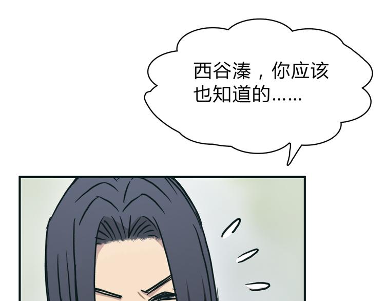 第16话 绑架67