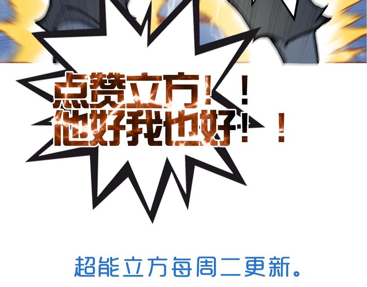 第192话 人魔苏醒157