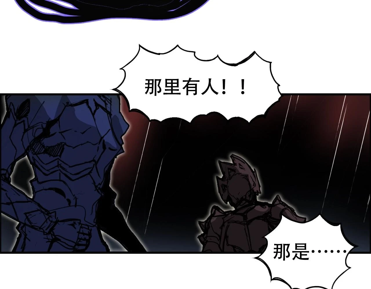第311话 牧歌皇主思无邪53