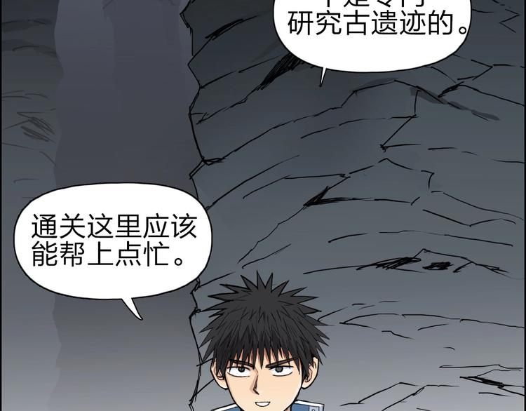 第211话 此乃商机61