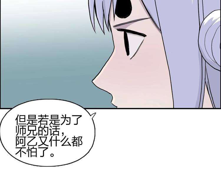 第148话 暴力破解！79