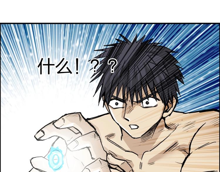 第231话 七步境！76
