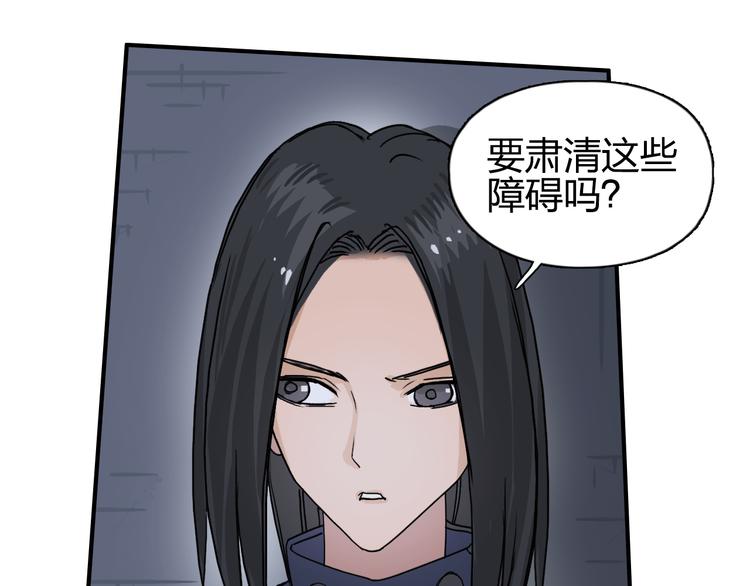 第97话 密道93