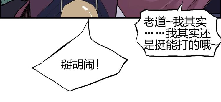 第186话 ????白骨困境????128