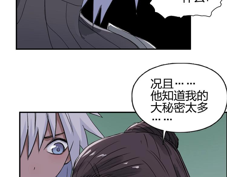第172话 来，练练手！ ????122