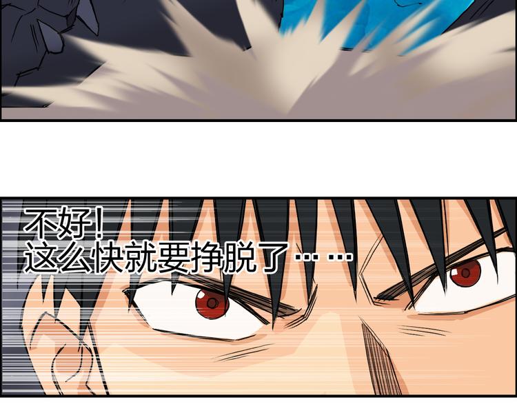 第93话 灭杀群兽9