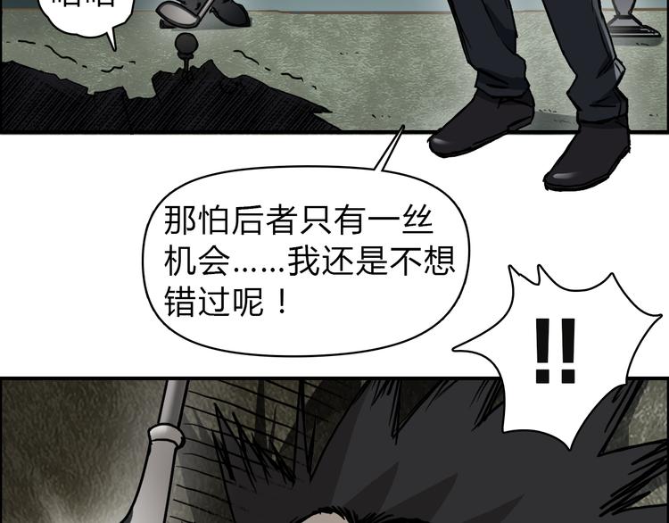第16话 绑架43