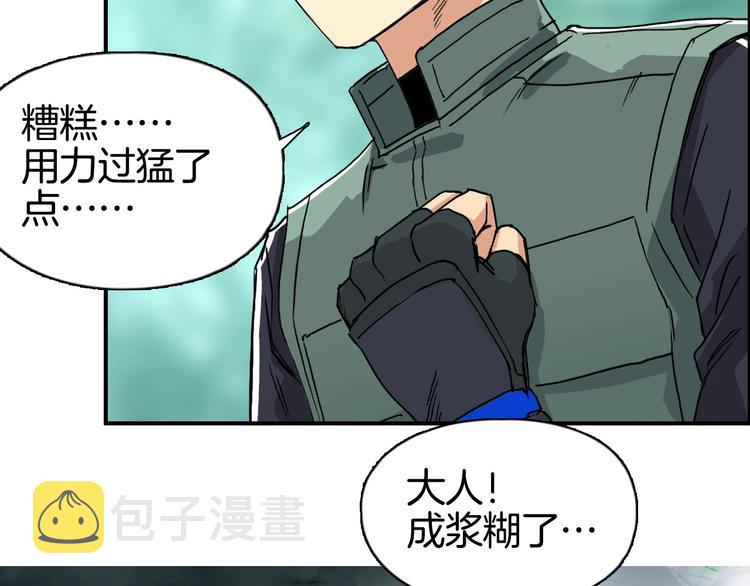 第162话 传送失败13