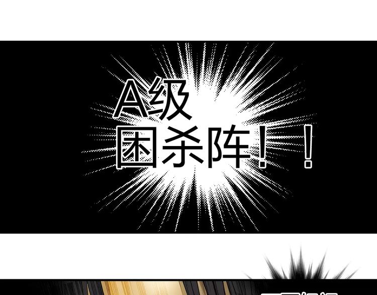 第64话 道元会赌局106