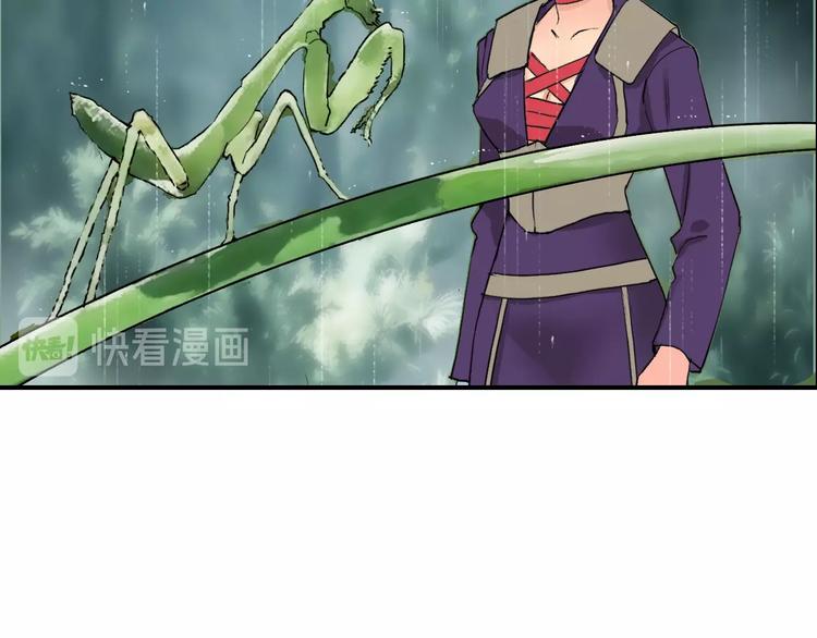 第118话 陷阱76