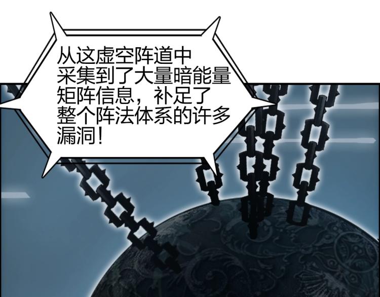 第241话 机不可失，趁乱搞事137