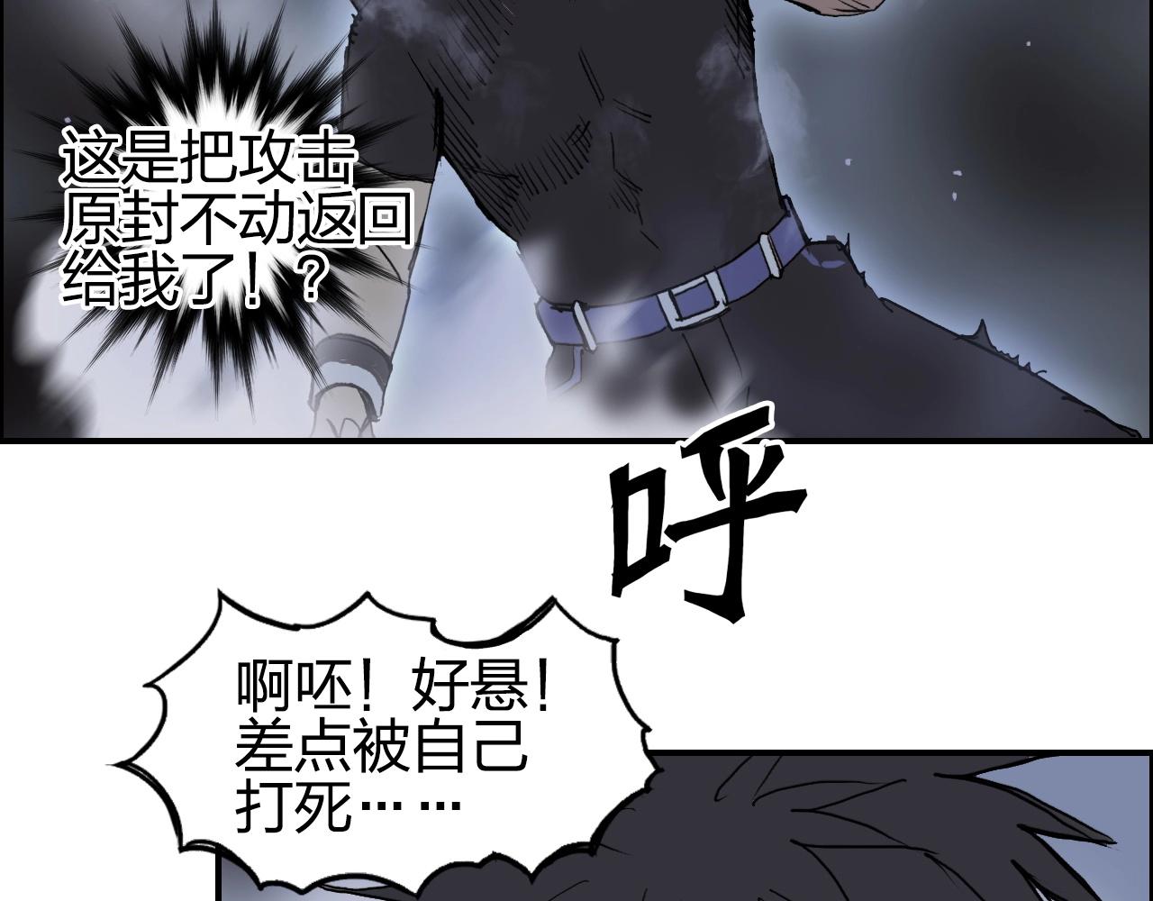 第247话 危局67