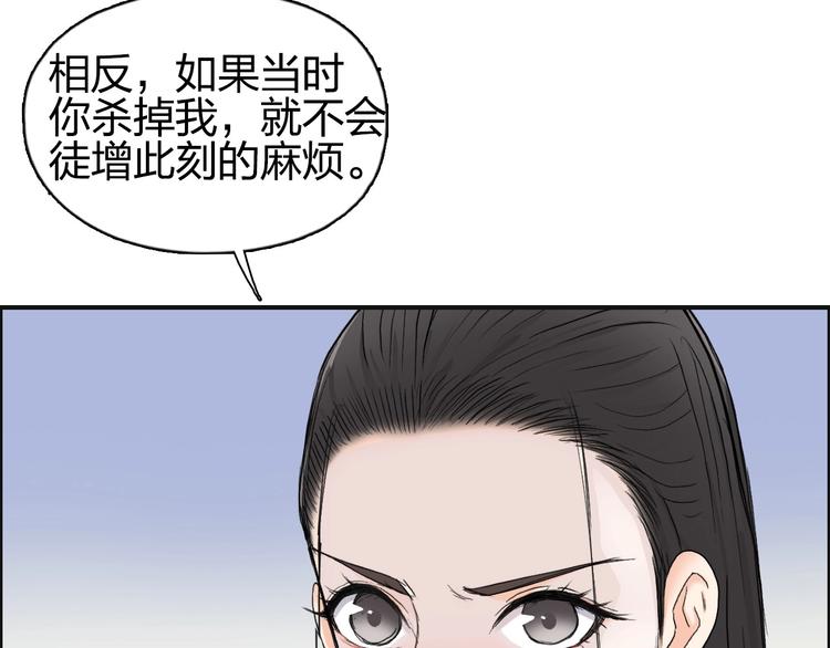 第174话 这波报酬合情合理116