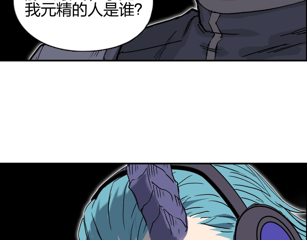 第263话 规则之石34