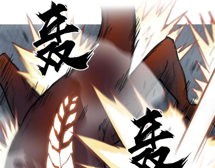 第242话 到手！是个盲盒？8