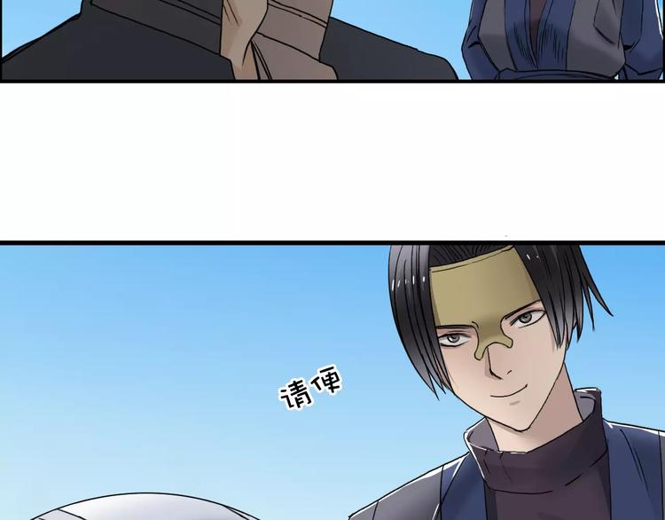 第64话 道元会赌局27