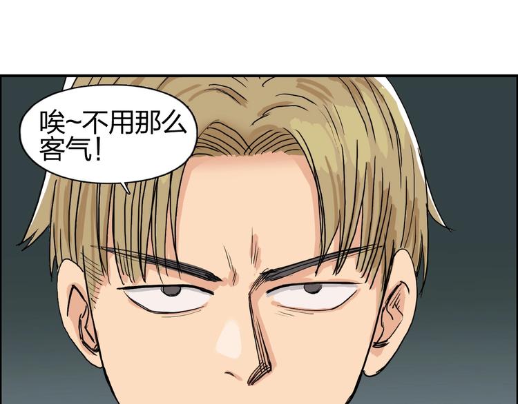 第183话 步入杀局 ????????105