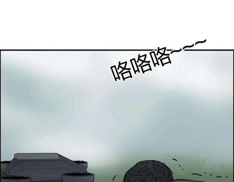 第174话 这波报酬合情合理64