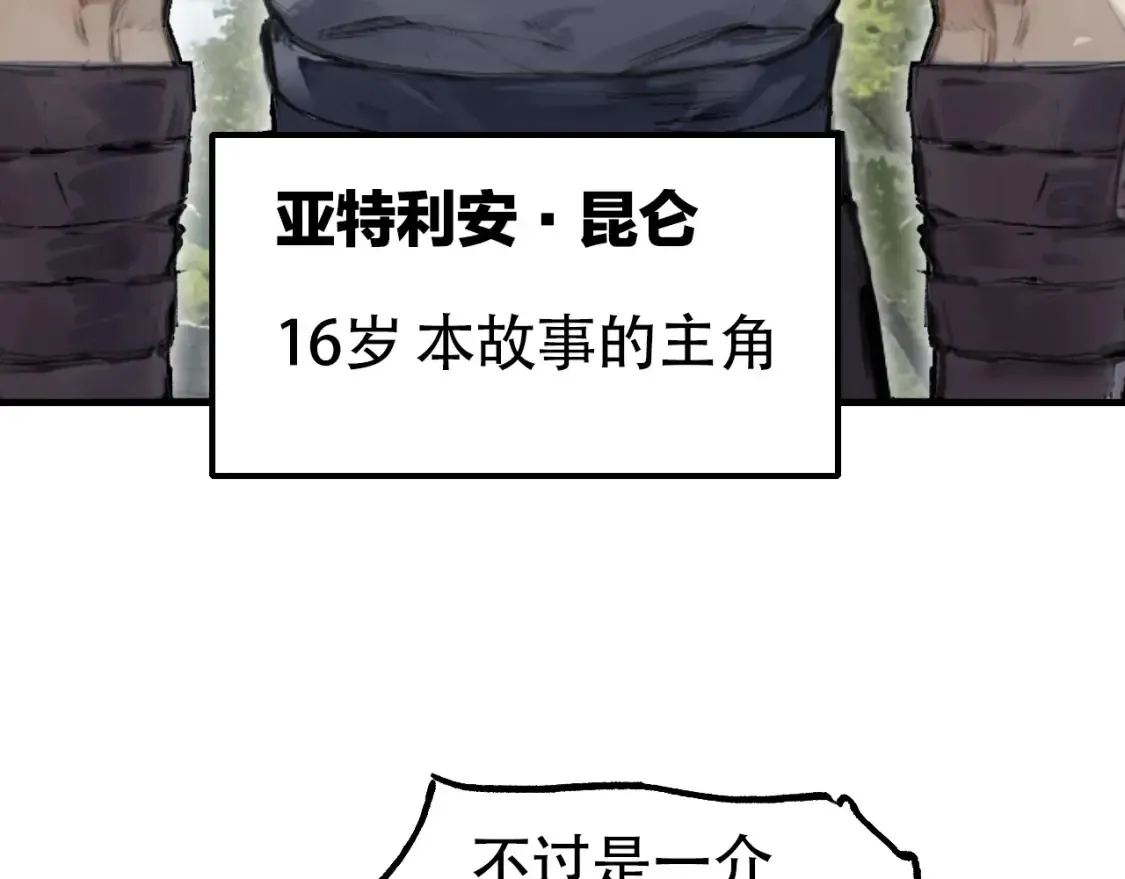 水落声声新作！2月13号上线！2