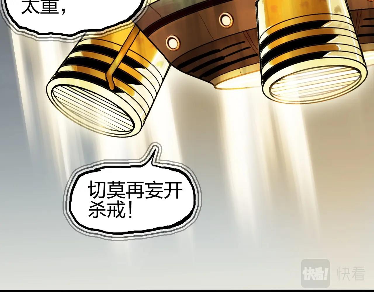 第247话 危局6